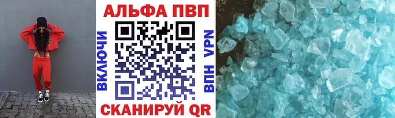 МЕТАМФЕТАМИН Нерюнгри