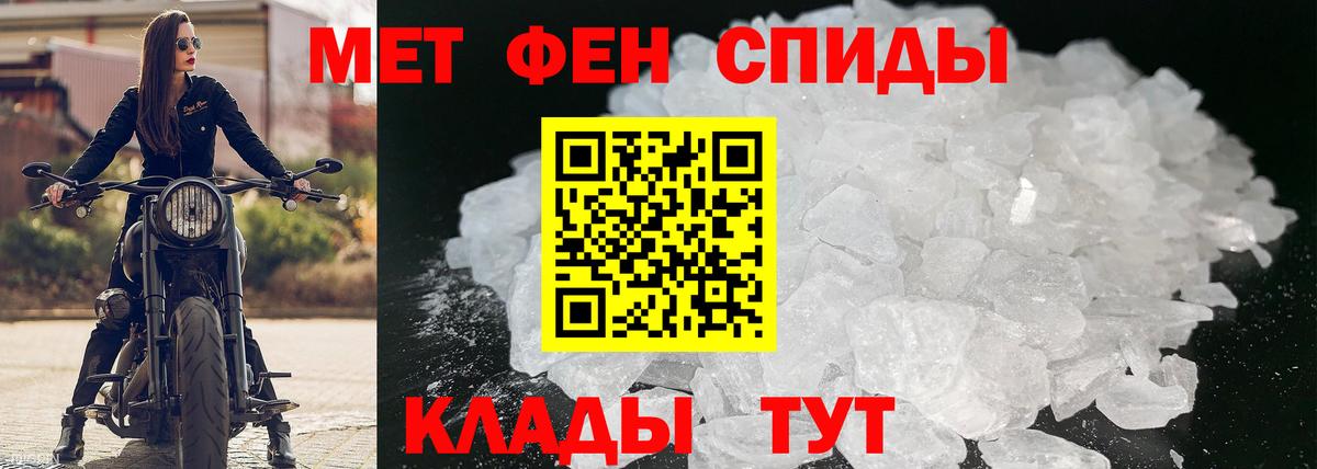 Амфетамин 97%  АМФ  Нерюнгри 