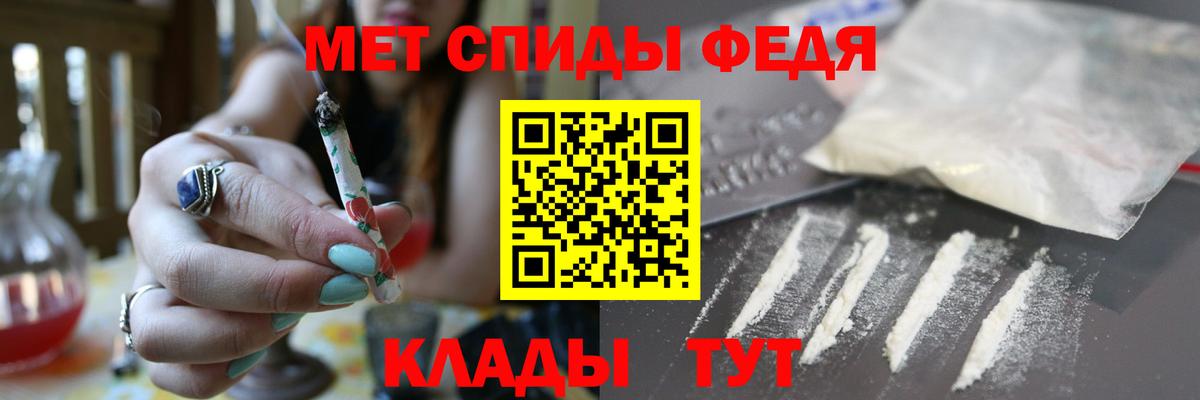 АМФЕТАМИН 97% Нерюнгри