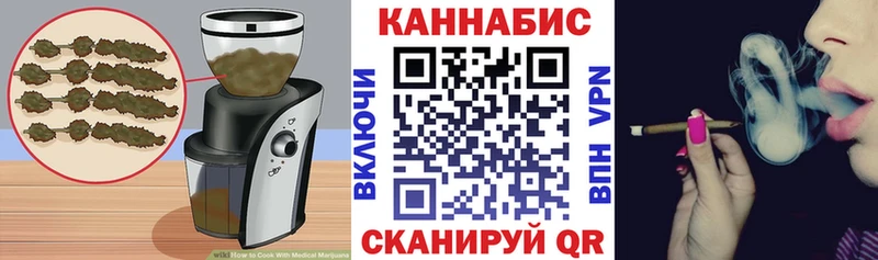 наркотики  Нерюнгри  Cannafood марихуана 
