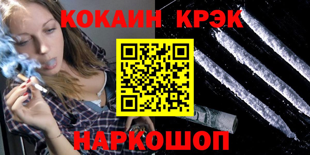 COCAIN VHQ Нерюнгри