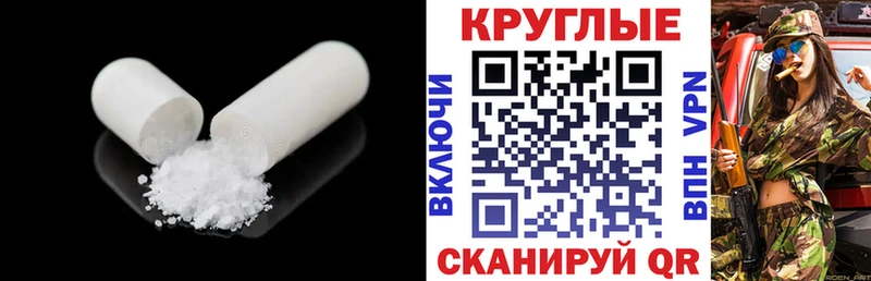 это телеграм  Нерюнгри  Ecstasy TESLA 