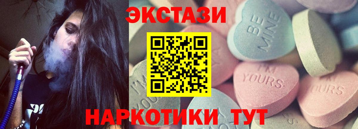 Экстази диски  ЭКСТАЗИ  Ecstasy VHQ  Нерюнгри 