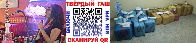 ГАШИШ 40% ТГК  Нерюнгри 