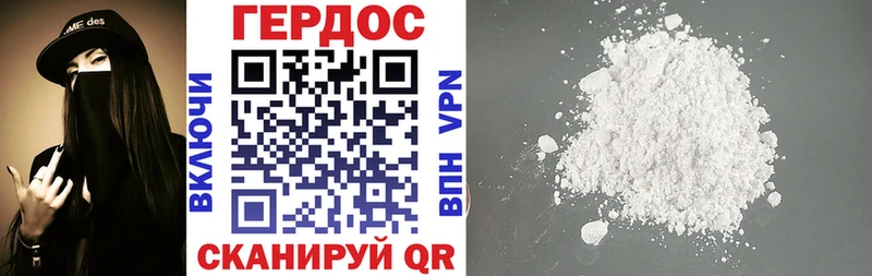 hydra Нерюнгри ГЕРОИН VHQ