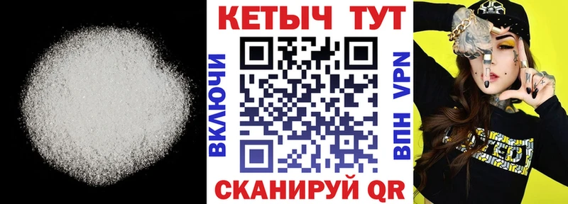 МЕГА tor  Нерюнгри  КЕТАМИН VHQ 