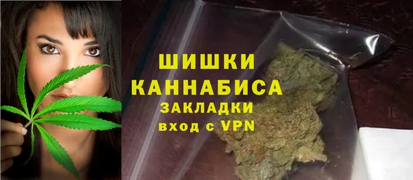 мефедрон Гусиноозёрск