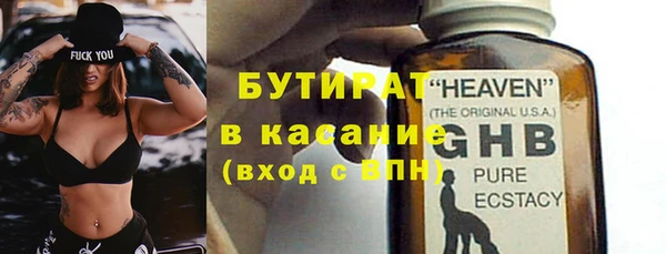 герыч Гусев