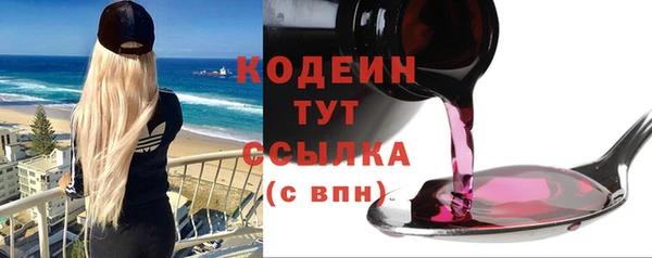 мефедрон Гусиноозёрск