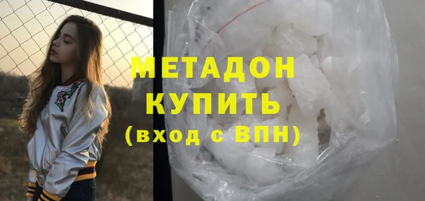 мефедрон Гусиноозёрск