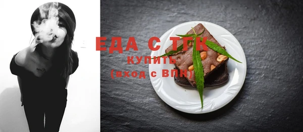 мефедрон Гусиноозёрск