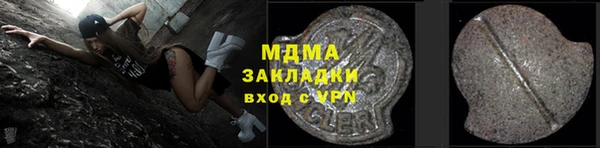 герыч Гусев