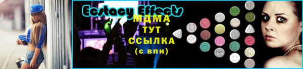 мефедрон Гусиноозёрск