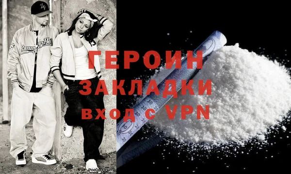 мефедрон Гусиноозёрск
