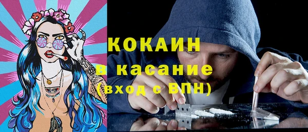 мефедрон Гусиноозёрск