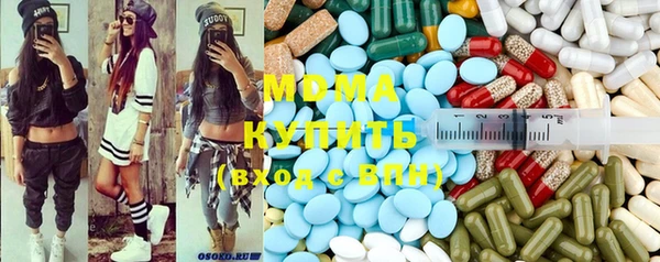 синтетический гашиш Кропоткин