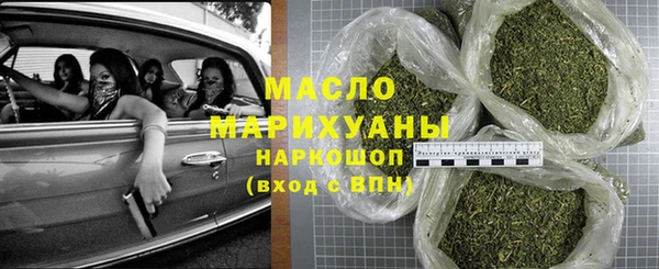 мефедрон Гусиноозёрск