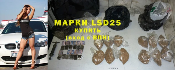 мефедрон Гусиноозёрск