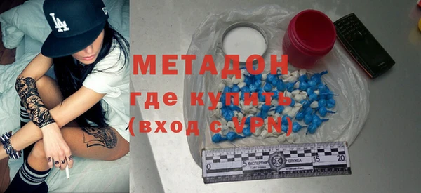 мефедрон Гусиноозёрск