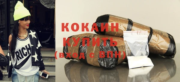 меф VHQ Крымск
