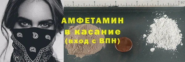 мефедрон Гусиноозёрск