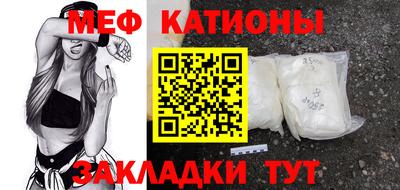 меф VHQ Донской
