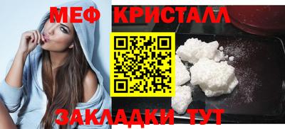 меф VHQ Донской
