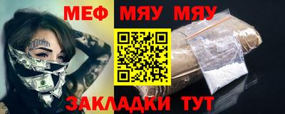 меф VHQ Донской