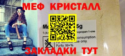 трава Донецк