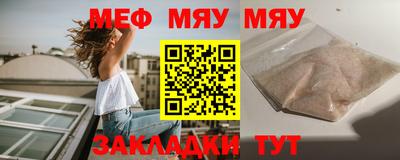 спайс Жуковский