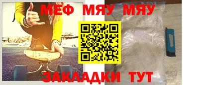 меф VHQ Донской