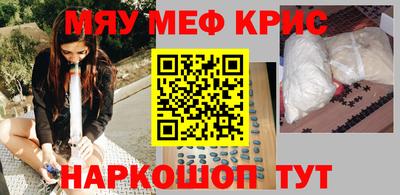 трава Донецк