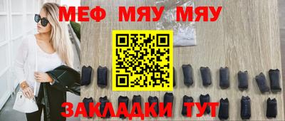 меф VHQ Донской