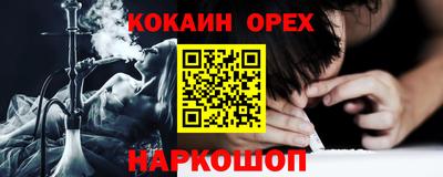 кокс Дубна