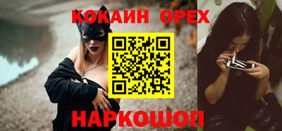 кокс Дубна