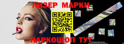 трава Донецк