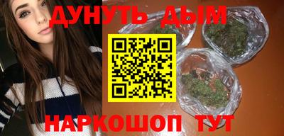 трава Донецк