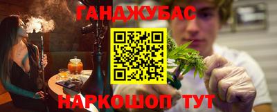 трава Донецк