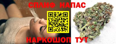 трава Донецк