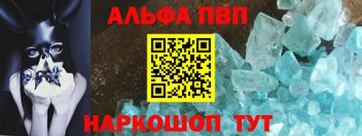 меф VHQ Донской
