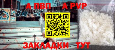 меф VHQ Донской