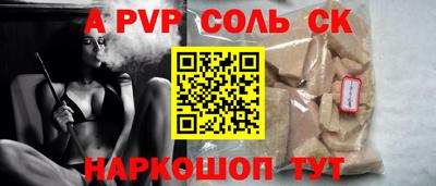 кокс Дубна