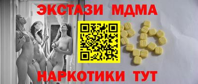 трава Донецк