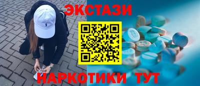 марки lsd Апрелевка