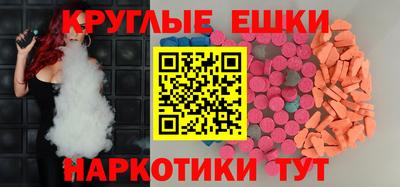 меф VHQ Донской