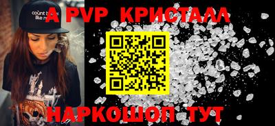 трава Донецк