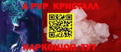 меф VHQ Донской