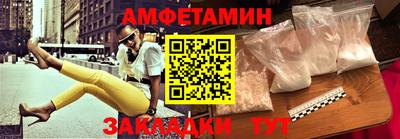 трава Донецк