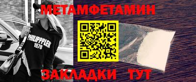 трава Донецк