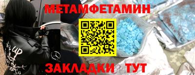 трава Донецк